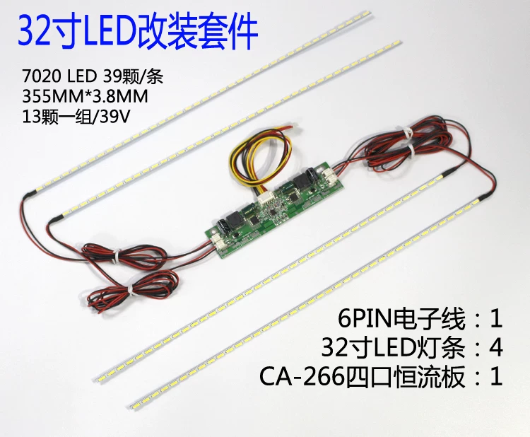 Modified linear light, LED lamp, 32