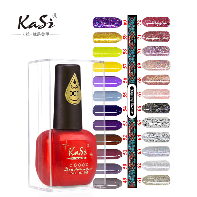KaSi无味指甲油胶可卸QQ芭比光疗胶美甲工具15ml美甲店49-72色