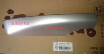 Landwind X5 Accessories End Cap Luggage Rack End Cap Luggage Rack Support Upper Cover Bright Silver