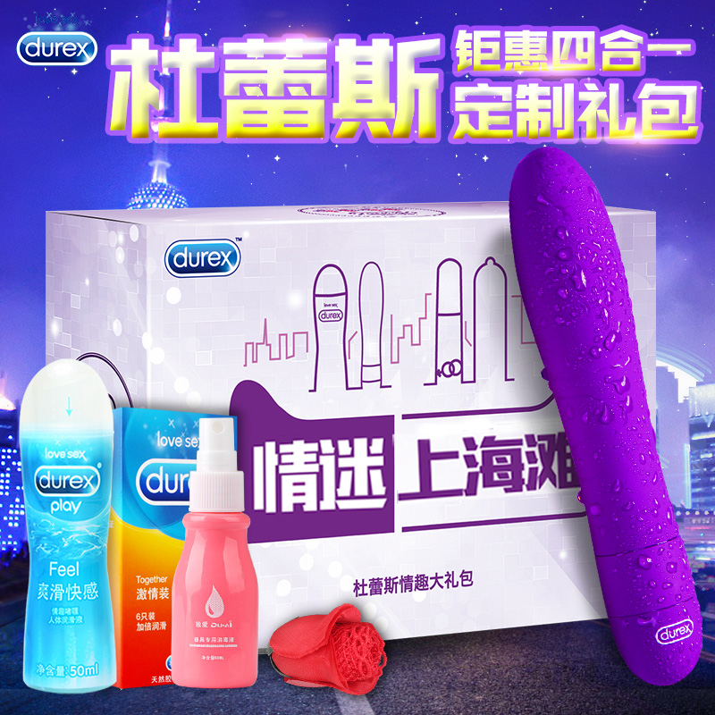 杜蕾斯多速震动棒抽插静音强力成人用品女性玩阳具情趣自慰器具