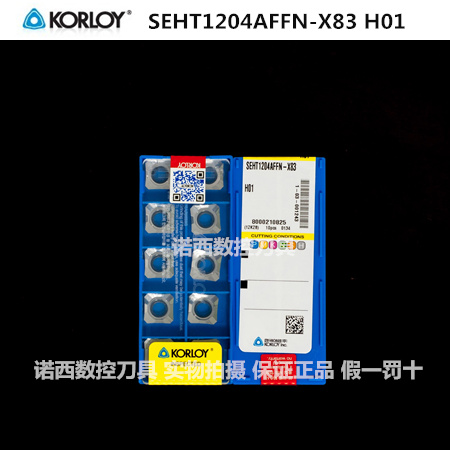 KORLOY CNC Blade Chloe Aluminum Alloy Blade SEHT1204AFFN-X83 H01 Milling Blade