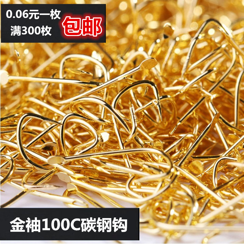 Golden Cuff Fish Hook Into Cuff Hook Bulk Black Sleeves No Stab With Barb Without Barb