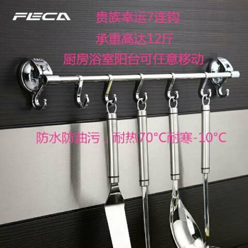 Taiwan Feca Non-Carina Happiness Hook Set - Powerful, Traceless Suction Cup for Kitchen, Bedroom, and Bathroom Doors