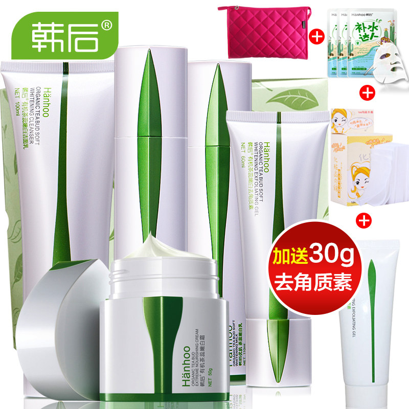 韩后茶蕊化妆品套装正品 补水保湿美颜嫩白面部护理护肤五件套女