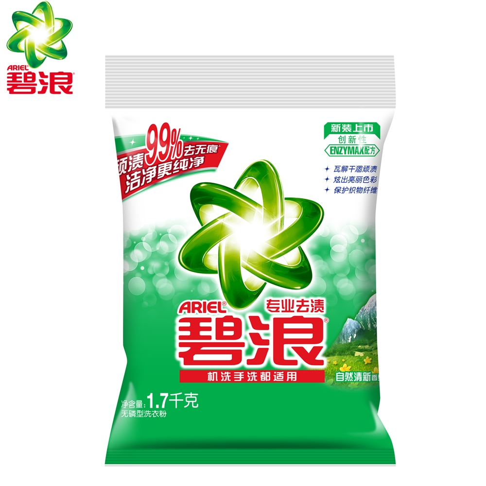 碧浪专业去渍无磷洗衣粉(自然清新型)1700g衣物带有茉莉清香
