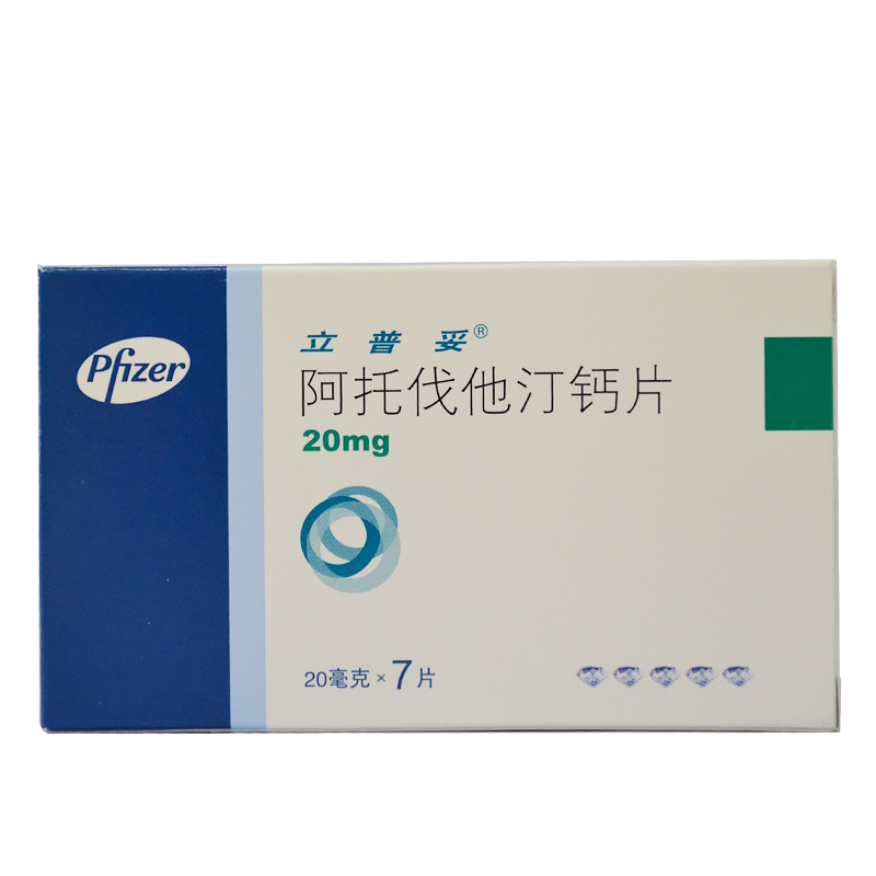 立普妥 立普妥（Lipitor） 阿托伐他汀钙片 20mg*7片/盒