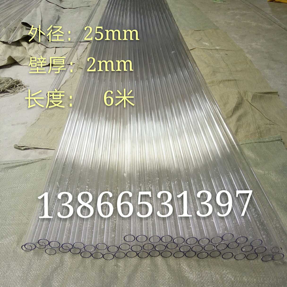 High transparent PC tube outer diameter 25mm Wall thickness 2mm Oil resistance and high temperature resistance one meter price