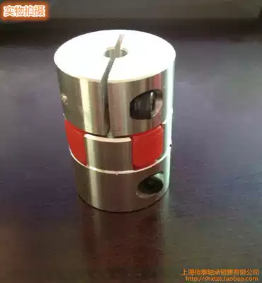 Special price plum flower coupling elastic coupling servo motor high torque high precision coupling coupling coupling