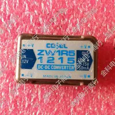 ZW1R51215 COSEL Isolated Power Supply DC-DC
