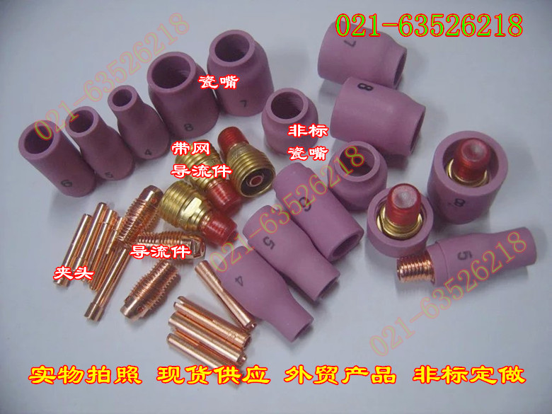 Argon arc welding gun accessories with filter mesh guide flow 45 V44 combined connector clamping mouth