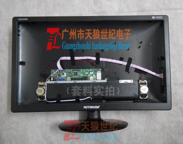 Modern paragraph 23 6 inch inch 16: 9 wide screen LCD TV set stock LCD housing stock liquid crystal housing stock