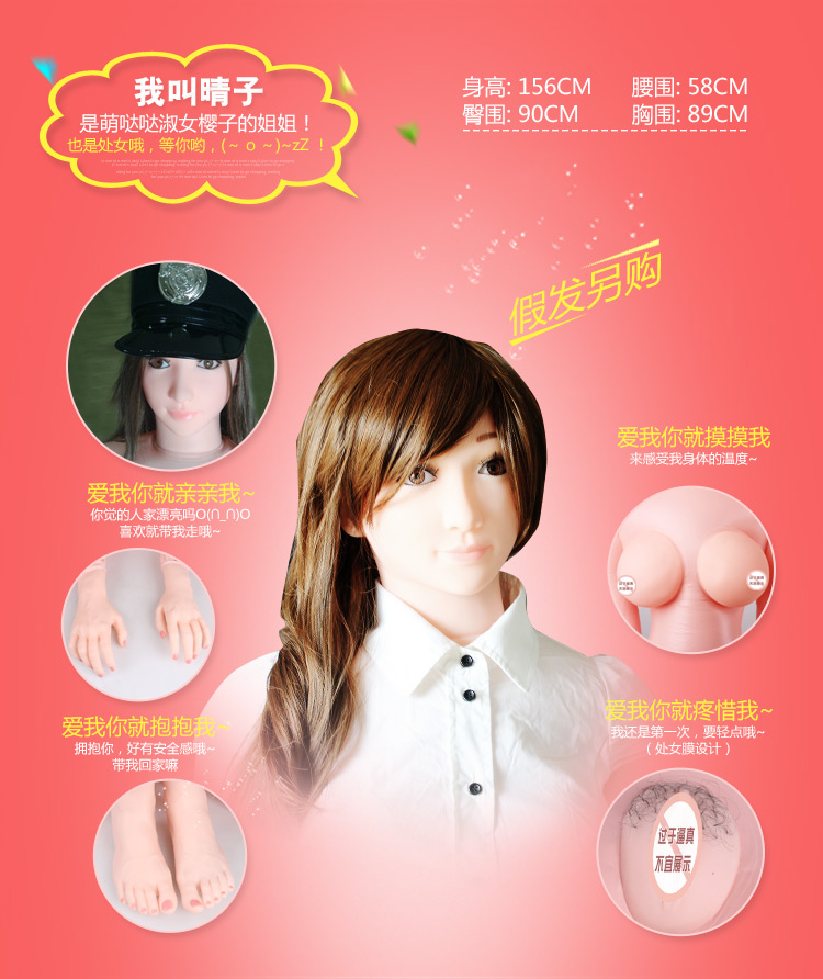 谜姬男用性玩偶自慰器软胶半实体真人仿真充气娃娃成人情趣用品ys