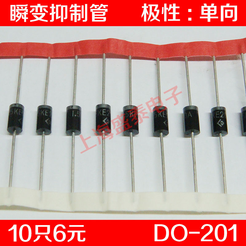 1 5KE20A transient suppression diode TVS tube 1500W 20V unidirectional transient suppression tube