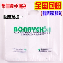 Blanche dry cleaner special handbag flat pocket dust bag tote bag custom-made two pick-up pockets