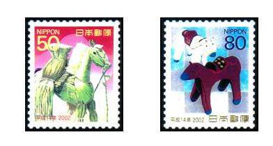 Japan Letdown Stamps-The Japanese Zodiac Small Ticket -2002