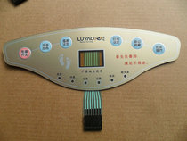 Luyao footbath footbath LY-203 LY-203A membrane switch key switch panel switch