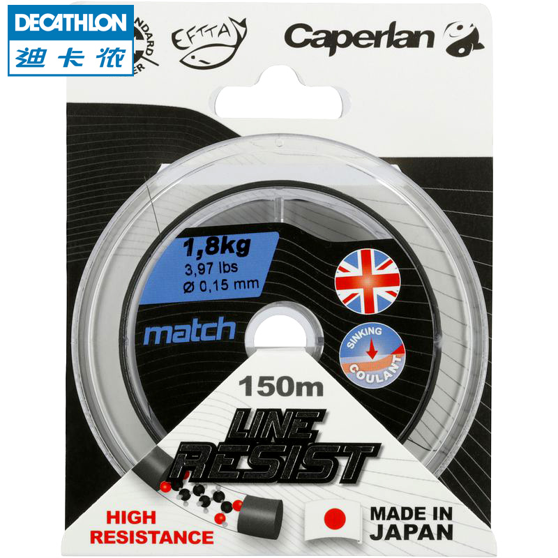 迪卡侬 鱼线150米 自然下沉 比赛或食槽钓法 CAPERLAN