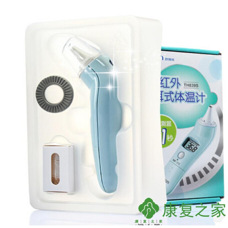 欧姆龙电子体温计TH839S家用红外线耳温枪温度计婴儿童体温表