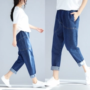 Quần lửng ống rộng cỡ lớn mm nữ mùa xuân và mùa hè quần jeans nữ đã mỏng chín quần harem quần rộng chân quần