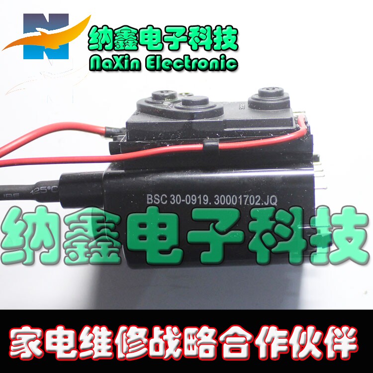 原装电视高压包BSC30-0919 30001702
