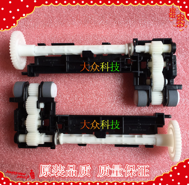 Canon IP7280 MG6180 7180 6280 5380 Upper Feeder Paper Roller Roller Paper Roller