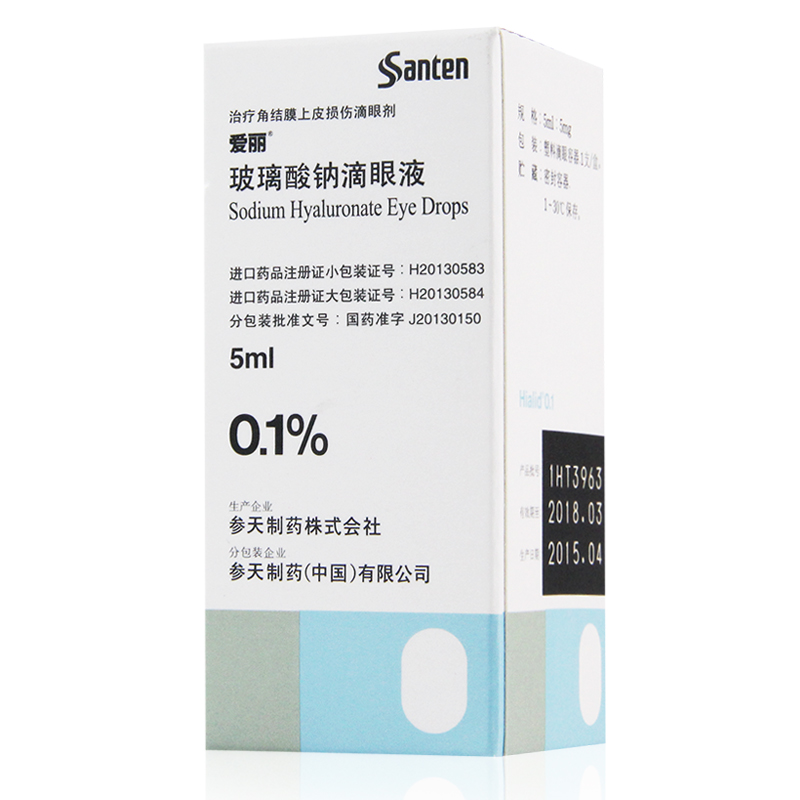 爱丽 爱丽 玻璃酸钠滴眼液 5ml*1支/盒