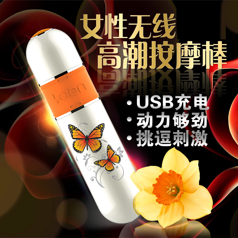 雷霆强力跳蛋充电震蛋静音子弹震动棒女用自慰器高端情趣性用品SM