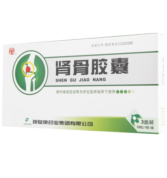 颈复康 肾骨胶囊 0.1g*30粒/盒