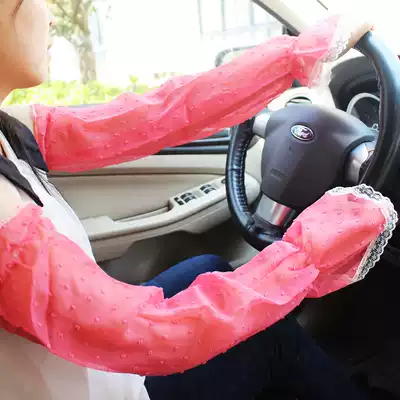 Summer sunscreen sleeve cover Driving sunscreen arm cover Lace sleeve cover Outdoor cycling sunscreen cover Long version sunscreen gloves