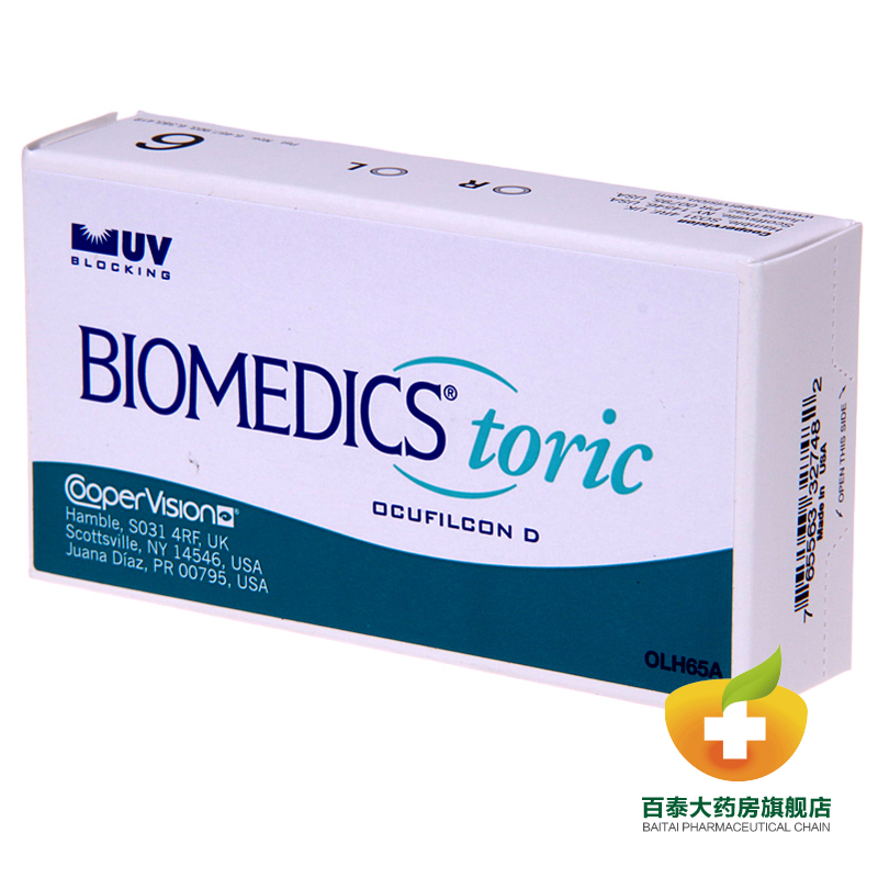库博隐形眼镜 欧柯莱视近视散光月抛6片装 抗紫外线Ya