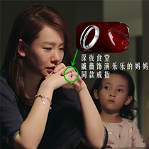 Gaga Qi Weis same ring in black and white with black ring ring simple titanium steel tide European and American Ins fashion 100 hitch