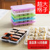 hộp nhựa pet Ai Lin cửa hàng bánh bao hỗ trợ nhà bếp chống dính đáy bánh bao hộp hộp lưu trữ có thể là lò vi sóng - Trang chủ hộp nhựa lớn Trang chủ