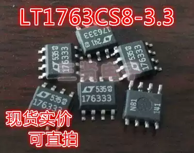 LT1763CS8-3 3 Linear regulator disassembled patch can shoot directly SOP-8 package LT176333