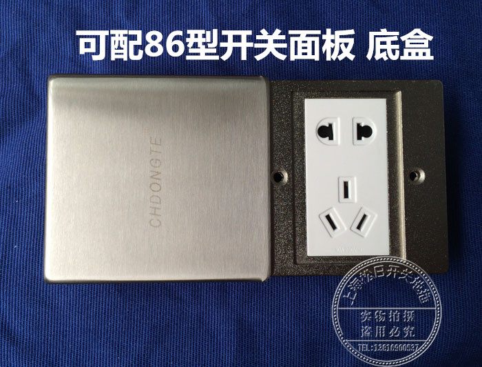 Type 86 stainless steel Xiaoping Push ground socket bottom case 86 type 5-hole ground insert switch ground