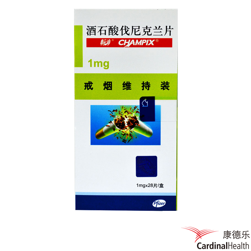 畅沛 畅沛 酒石酸伐尼克兰片 1mg*28片/盒