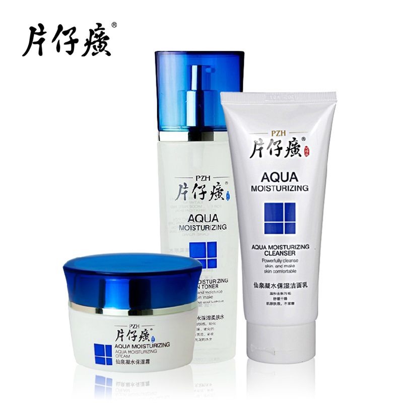 片仔癀化妆品仙泉凝水系列3件套补水保湿套装 护肤洁面爽肤水乳液