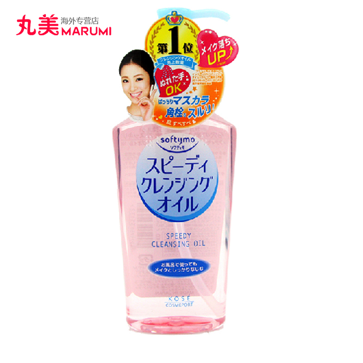 日本 高丝Softymo薏仁卸妆油 眼唇干湿两用 230ml 高丝卸妆油