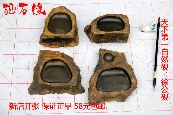 Pure hand engraving original stone old pit full flower pattern Xu Gong ink stone original stone shape winning end with red silk ink stone