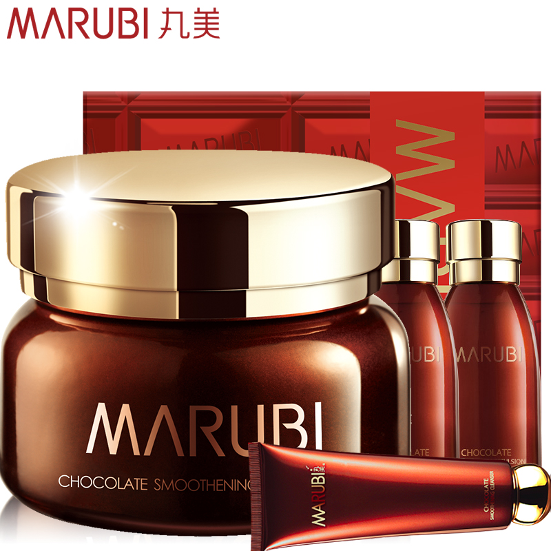 丸美眼霜 巧克力丝滑眼乳霜25g 淡化细纹紧致眼袋黑眼圈正装包邮