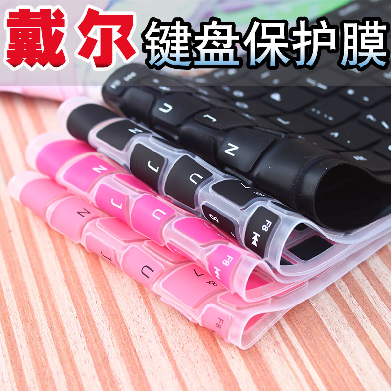 14 inch Dell Achievement Vostro 3450 V3460 V1440 V1450 2420 2421 Laptop keyboard film transparent color