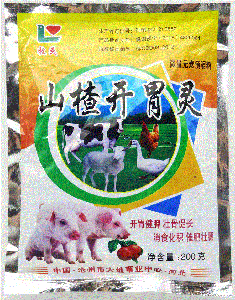 兽药兽用健胃散 猪用鸡鸭药牛羊健胃消食促长山楂开胃精