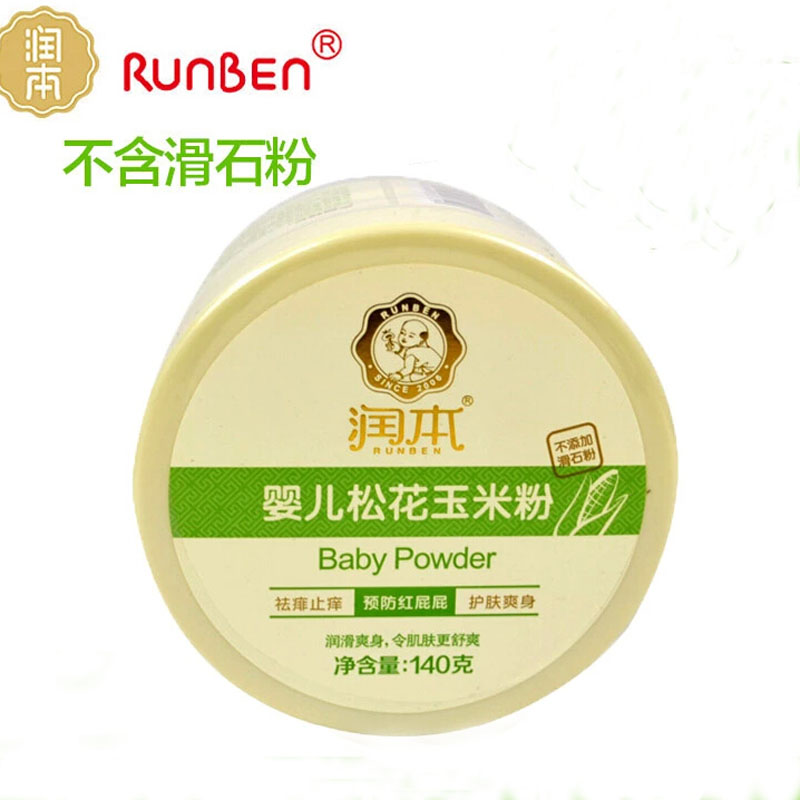 润本婴儿松花玉米粉140g/A0131松花粉+玉米粉不含滑石粉