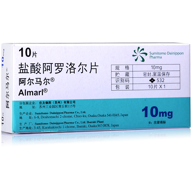 ALMARL/阿尔马尔 阿尔马尔 盐酸阿罗洛尔片 10mg*10片/盒
