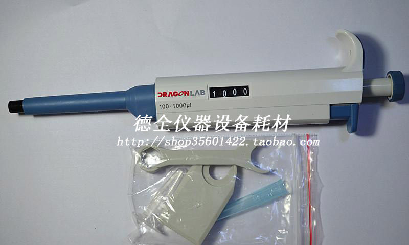 Dalong dragonlab manual single-channel adjustable pipette TopPette sample gun pipette gun