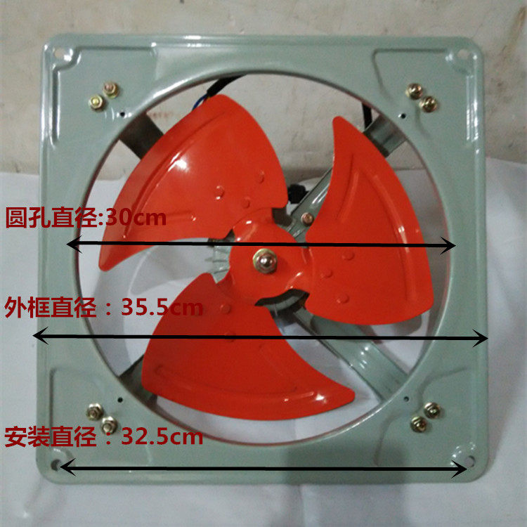 Shenli 12 inch industrial exhaust fan ventilation fan bathroom exhaust fan powerful kitchen fume exhaust fan mute