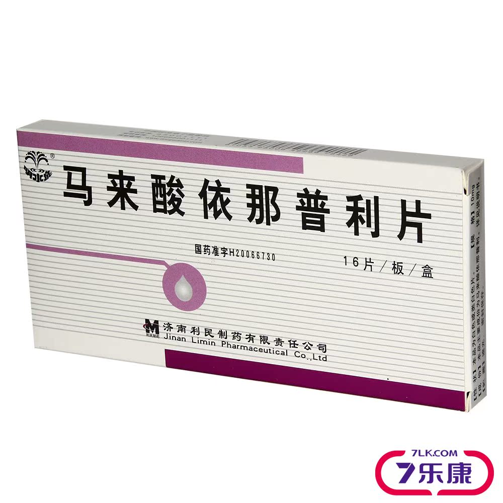 明水泉 马来酸依那普利片 10mg*16片/盒