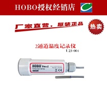 (originally imported from the United States) Onset HOBO U23-004 temperature recorder test industrial control