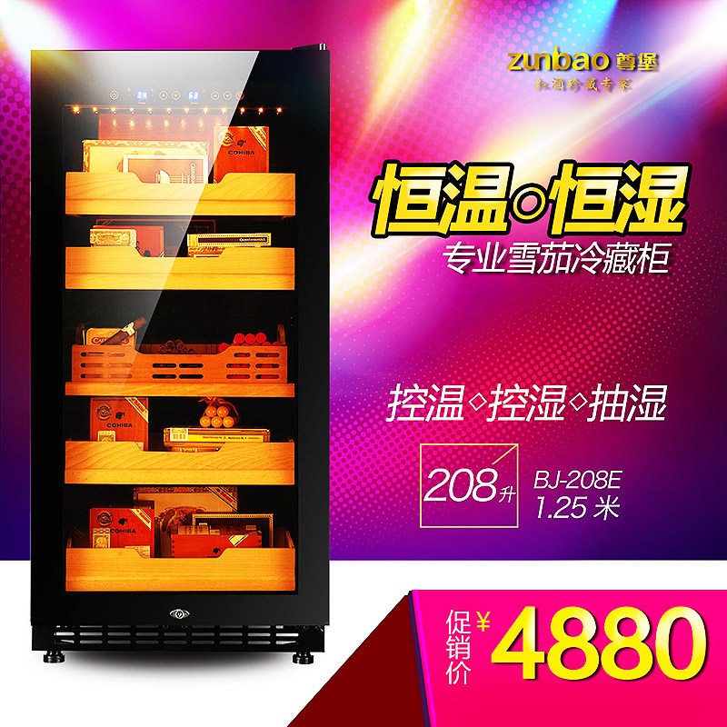 ��ѹ�������º�ʪѩ�ѹ��ƹ�BX-208