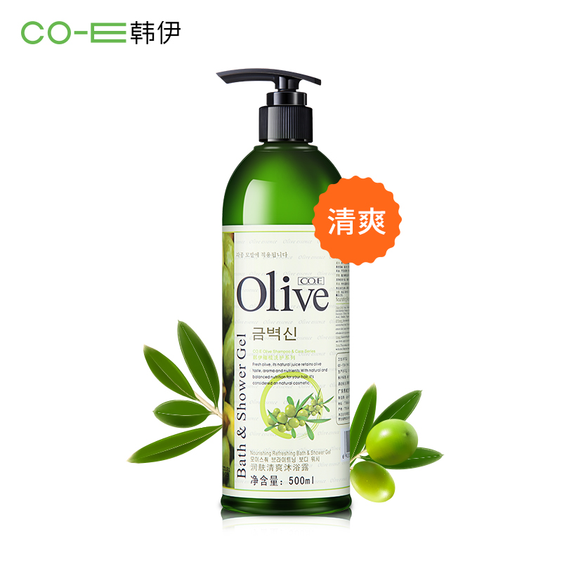 韩伊橄榄Olive润肤清爽沐浴露500ml保湿补水深层清洁滋润肌肤全身