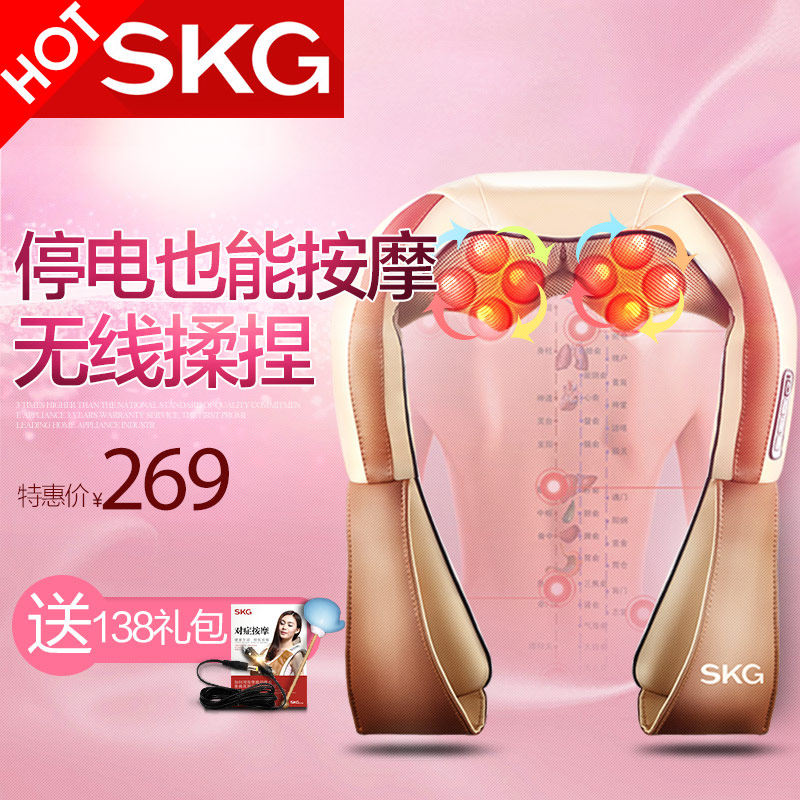 SKG无线揉捏加热按摩披肩 颈部肩椎部无线按摩器 颈肩敲敲乐正品